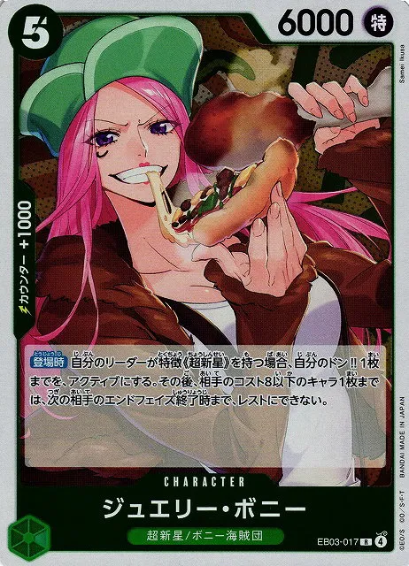 Jewelry Bonney