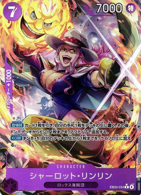 Charlotte Linlin - Alternate Art