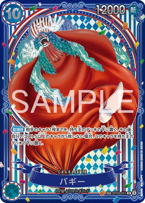 Buggy - Silver Parallel