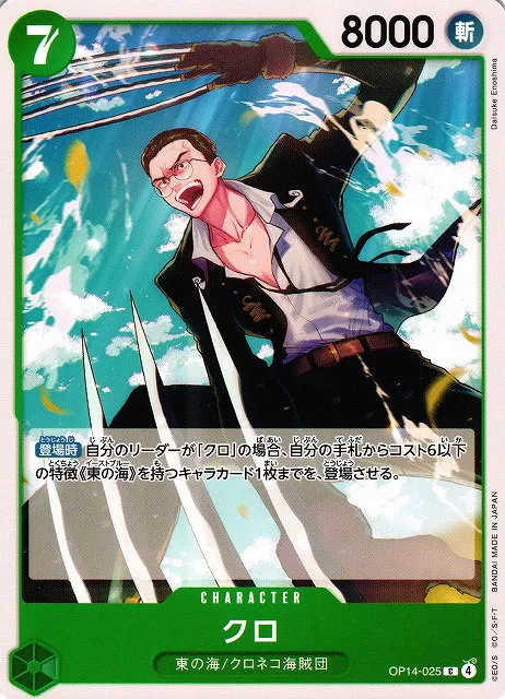 Kuro