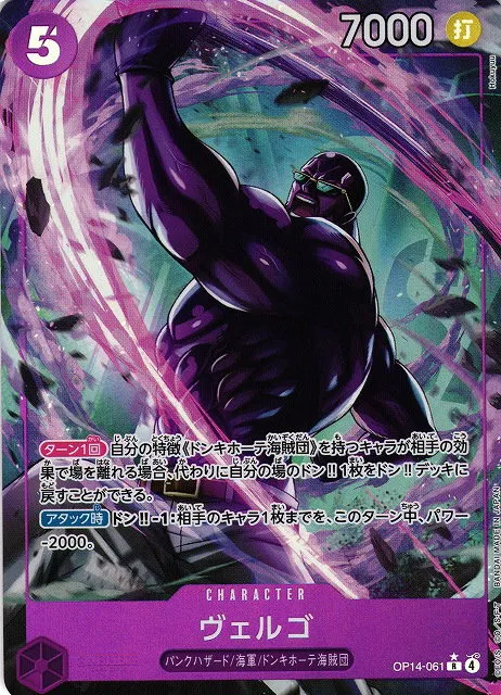 Vergo - Alternate Art