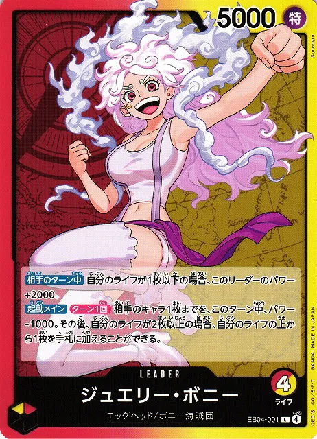 Jewelry Bonney