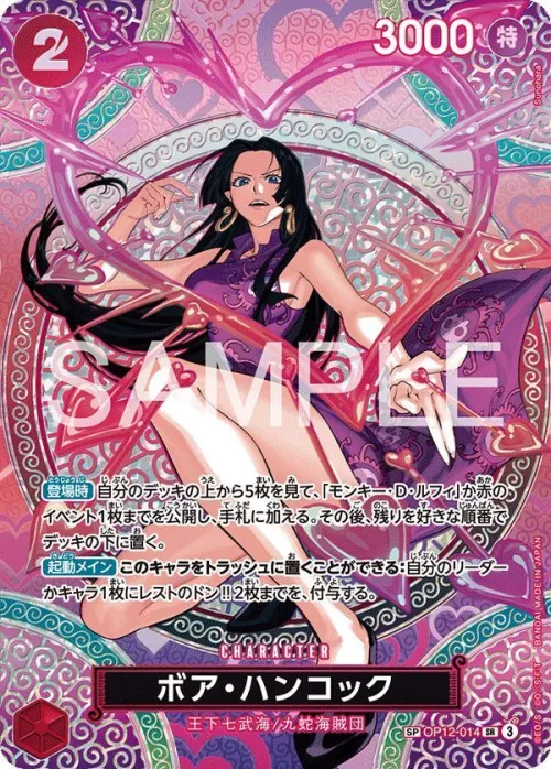 Boa Hancock