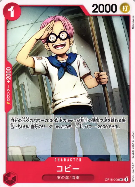 Koby