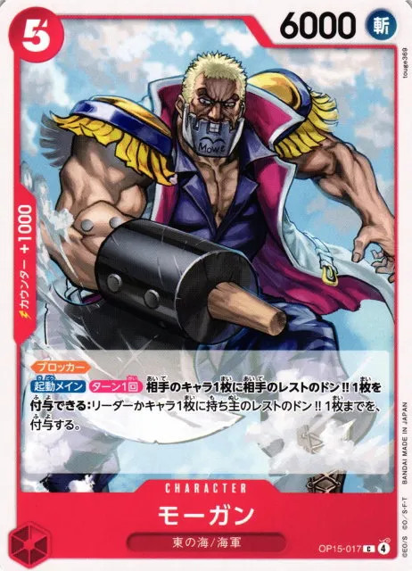 Morgan