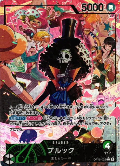 Brook - Alternate Art
