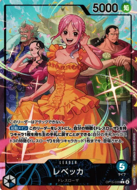 Rebecca - Alternate Art