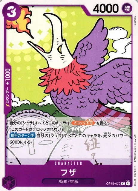 Fuza