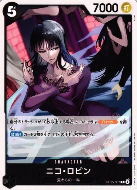 Nico Robin