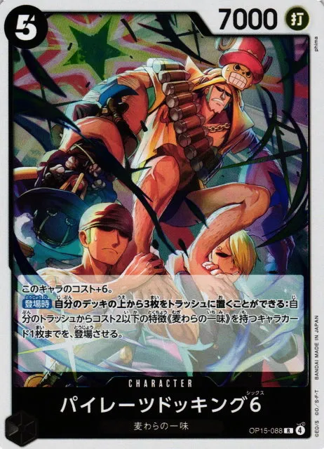 Pirates Docking Six