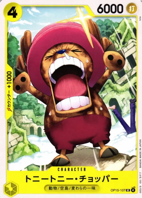 Tony Tony.Chopper