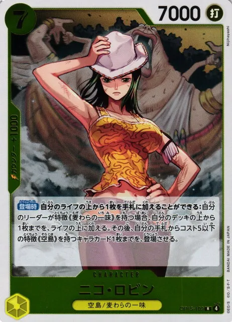 Nico Robin - Foil