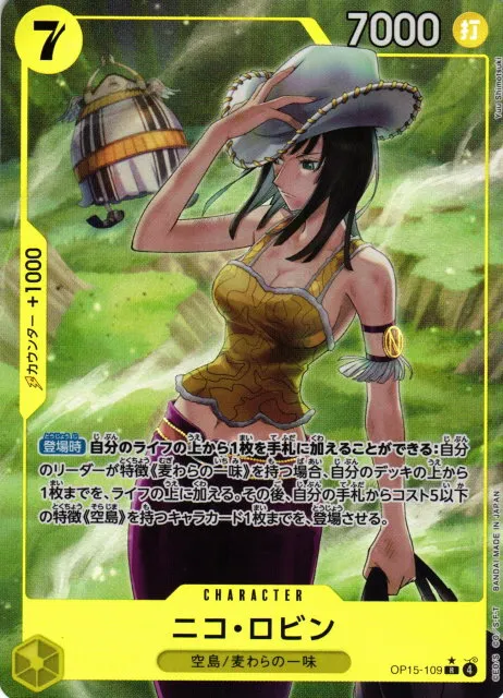 Nico Robin - Alternate Art