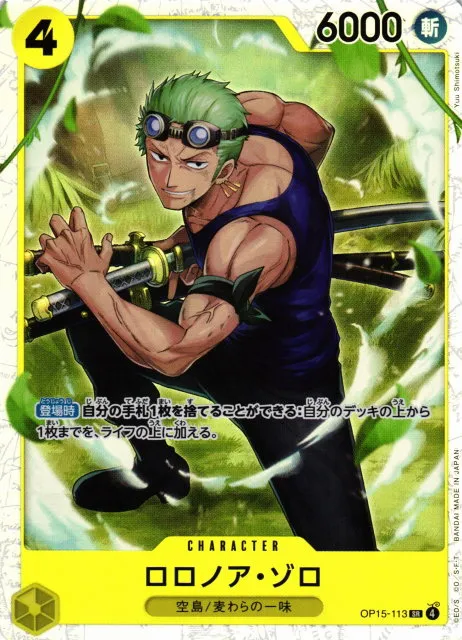 Roronoa Zoro - Foil