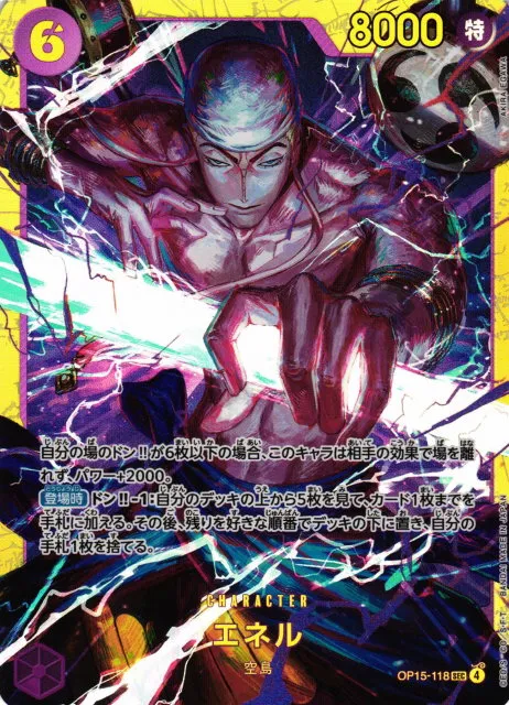 Enel - Foil