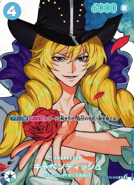 Cavendish