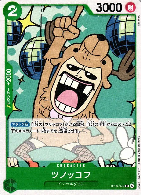 Antlerkov