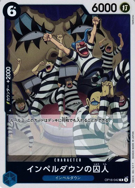 Prisoner of Impel Down - Foil