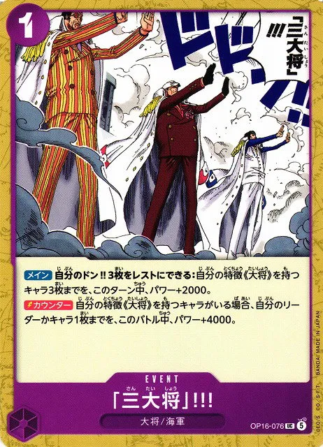 The Three Admirals!!