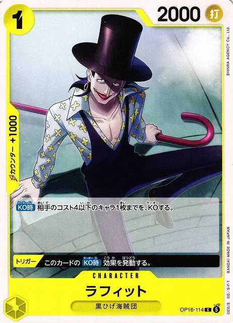 Laffitte