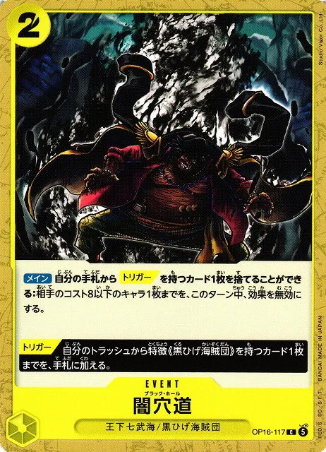 Black Hole