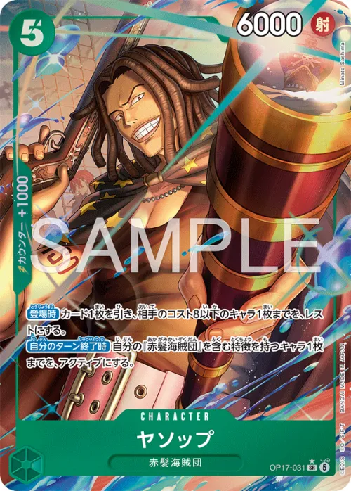 Yasopp - Alternate Art