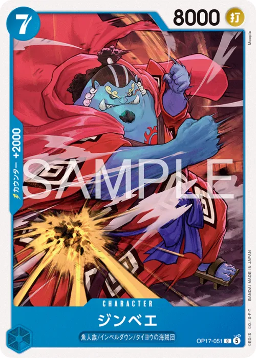 Jinbe