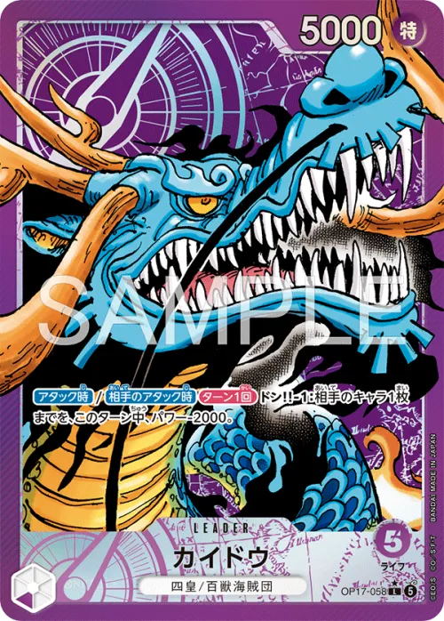 Kaido - Alternate Art