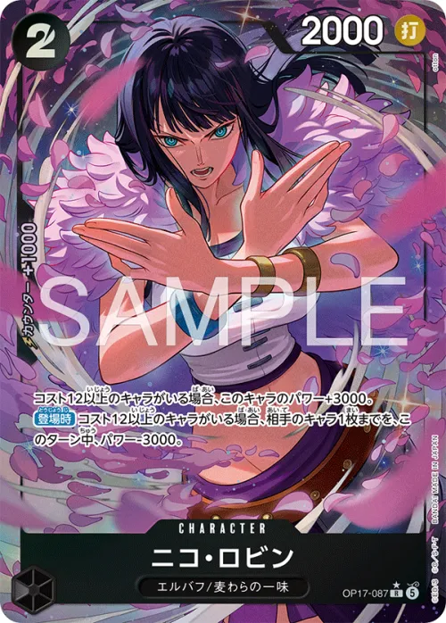 Nico Robin - Alternate Art