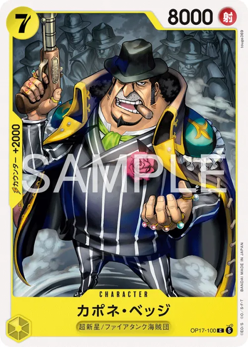 Capone"Gang"Bege