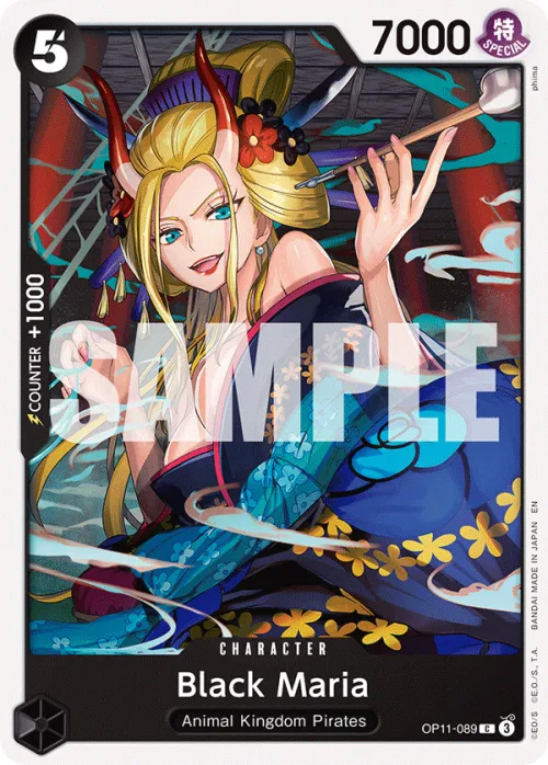 Black Maria