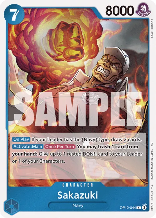 Sakazuki