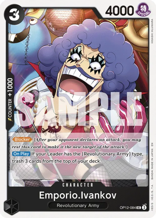 Emporio.Ivankov