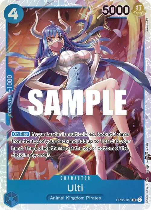 Ulti - Foil