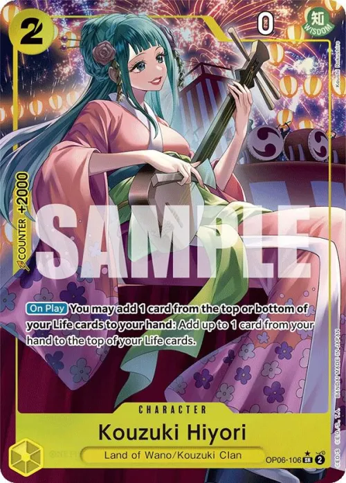 Kouzuki Hiyori - Alternate Art