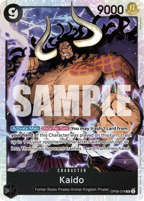 Kaido - Foil