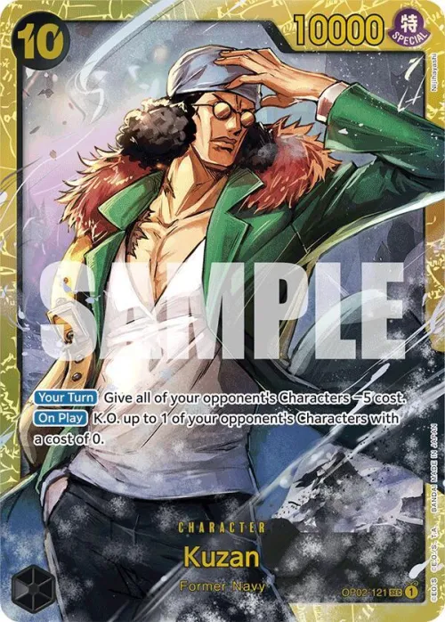 Kuzan - Reprint