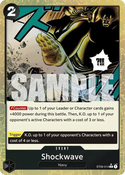 Shockwave - Textured Foil