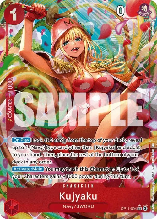 Kujyaku - Alternate Art