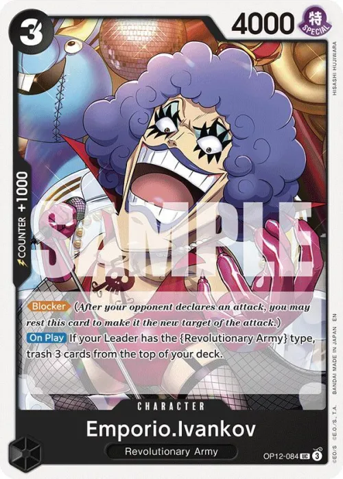 Emporio.Ivankov