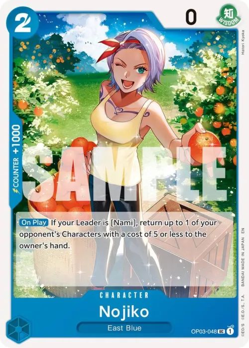 Nojiko - Reprint
