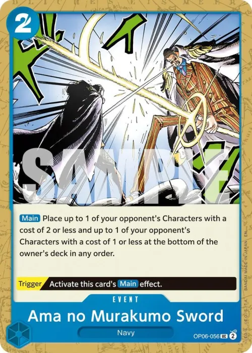 Ama no Murakumo Sword - Reprint