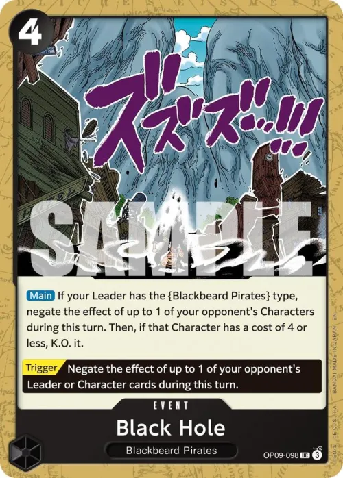Black Hole - Reprint