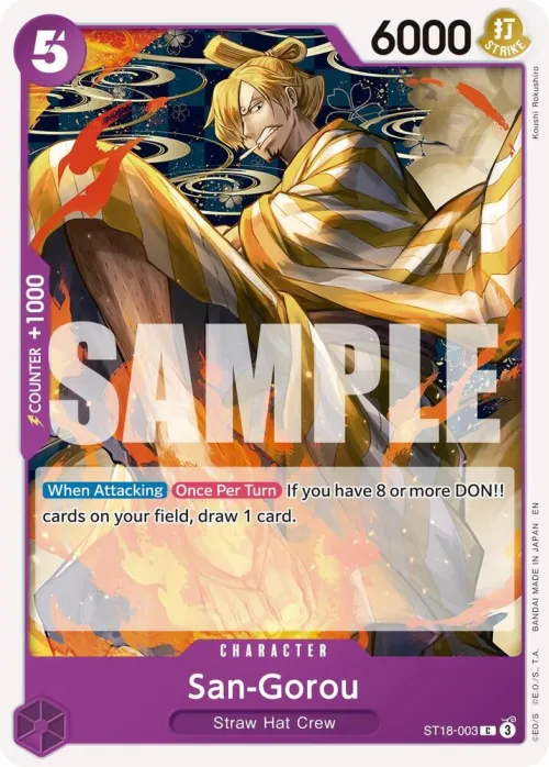 San-Gorou - Reprint