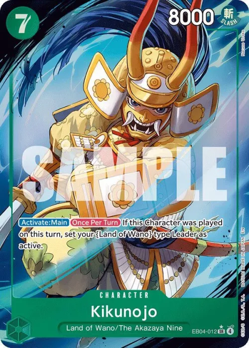 Kikunojo - Alternate Art