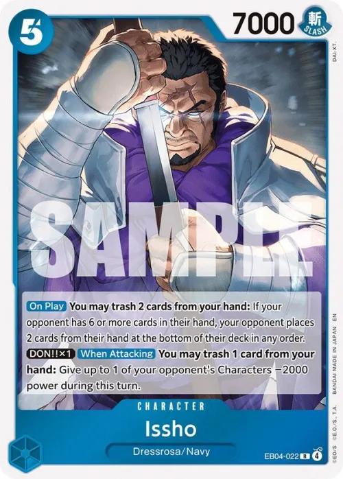 Issho - Foil