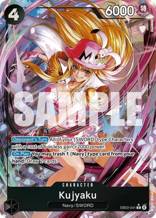 Kujyaku - Alternate Art