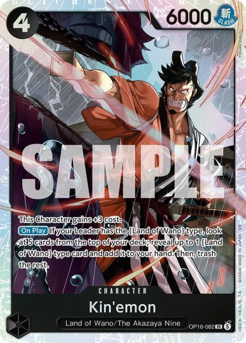 Kin'emon - Foil