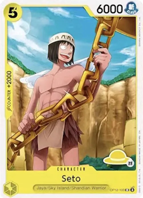 Seto