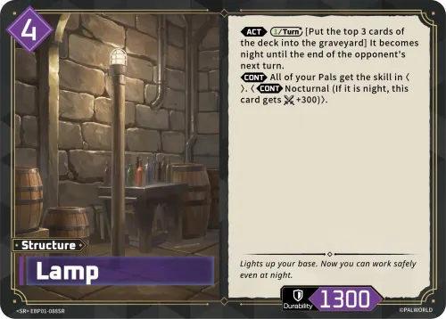 Lamp - SR